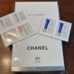 【新品】美的 5月号 創刊25周年特別記念号CHANEL 特典 雪肌精 HAKU