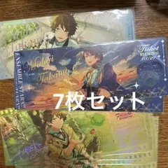 高峯翠　ホロチケ　セット