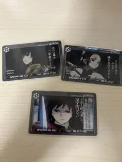 鬼滅の刃 ダイニング 立志編 台詞 冨岡義勇 ロング 缶バッジ カード