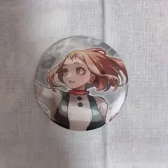 ヒロアカ 原画展 缶バッジ お茶子