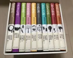 2026年最新】中学生までに読んでおきたい日本文学（全10巻セット）の