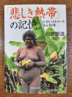 Item thumbnail for item e43c6604-aef2-4fc2-b942-45c276ed0363