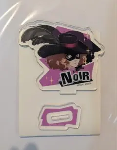 ペルソナ5 ザ・ロイヤル アクリルスタンド NOIR ノワール 奥村春