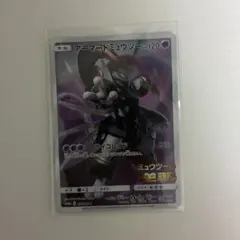ポケモンカード アーマードミュウツー 365/SM-P
