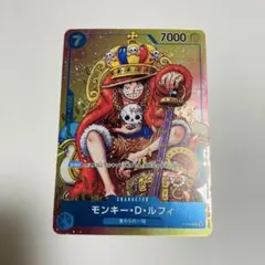 モンキー・D・ルフィ：週刊少年ジャンプ付録（2023年8月7日売） P P-0…