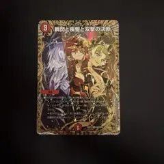 2026年最新】パーフェクトファイアの人気アイテム - メルカリ