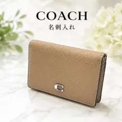 ✨未使用級✨ COACH レザー名刺入れ カードケース ベージュのサムネイル