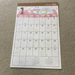 2026年 A3 壁掛けカレンダー ねことパンダのサムネイル
