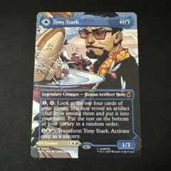 MTG トニー・スターク 英語版