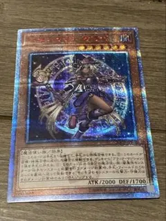 幻想の見習い魔導師 20th 20CP-JPF02 - メルカリ