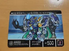 Item thumbnail for item 0c905752-9414-4d13-a225-0eeb0a7b4088