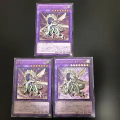 角折れ特価！　オッドアイズボルテックスドラゴン　レリーフ 3枚