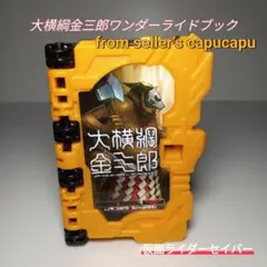 うろあ様 リクエスト 4点 まとめ商品