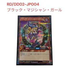 遊戯王 ラッシュデュエル ブラックマジシャンガール シークレットレア