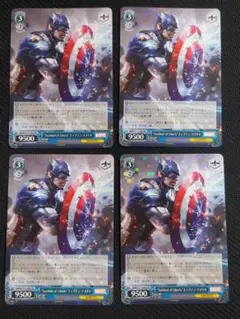 RR “Sentinel of Liberty”キャプテン・アメリカ ×4 01
