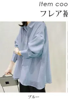 aラインブラウス