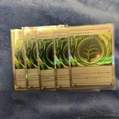 ポケモンカード ムニキスゼロ グロウ草エネルギー R 5枚セット