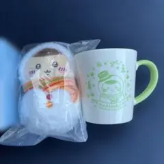 くりまんじゅう ぬいぐるみとマグカップセット　エニマイくじ　ちいかわ