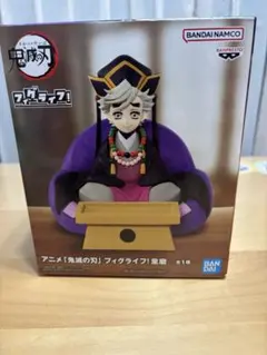 鬼滅の刃 フィグライフ! フィギュア