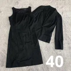 バーバリー　シャドーチェック　ワンピース　スーツ　黒　40 フォーマル