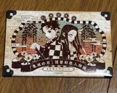 鬼滅の刃 漫画特典