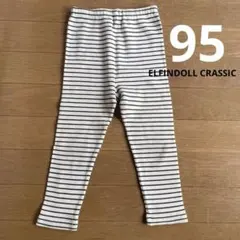 ★ELFINDOLL CRASSIC★ /レギンス 95のサムネイル