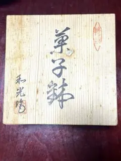 Item thumbnail for item 0c01c610-1a22-4f81-bad6-c6ef3d00ffe0