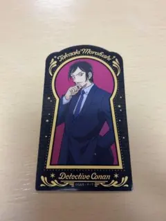 名探偵コナン　タロットアートクリアカード　諸伏高明