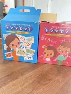 2025年最新】七田式ドッツセットの人気アイテム - メルカリ