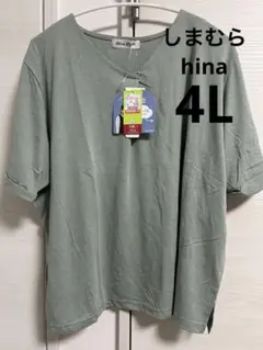 新品 4L hina Tシャツ 緑 大きいサイズ 接触冷感 グリーンのサムネイル