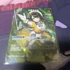大空スバル UR