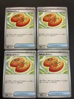 ゆりまさ様 リクエスト 5点 まとめ商品