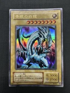 極美品　ブルーアイズホワイトドラゴン 青眼の白龍　初期　ウルトラレア　遊戯王 2026年最新】ブルーアイズホワイトドラゴン ウルトラレアの人気