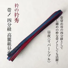 higK様 リクエスト 2点 まとめ商品