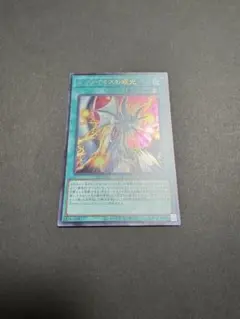 遊戯王　ティマイオスの眼光　ウルトラレア