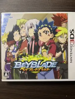 ベイブレードバーストゲームカセット