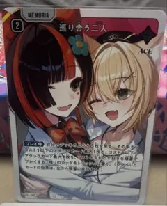 Item thumbnail for item abe8c5fd-dcfd-4da3-9fe8-80f982c39a9e