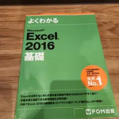 Item thumbnail for item f011c411-6c8e-4c6a-b2af-06661bc928f7