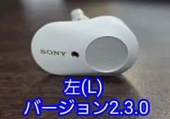 SONY WF-1000XM3 イヤホン左 プラチナシルバー