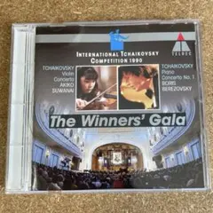 2026年最新】没後100年記念 チャイコフスキー・ガラ・コンサート [DVD 