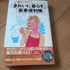 Item thumbnail for item c599bb6a-ab0b-4e04-b804-62376a02afe5