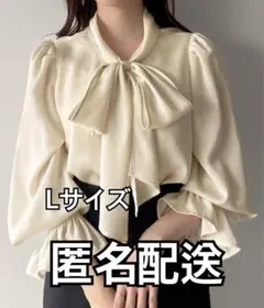 【ほぼ新品】mipiarl サテンボウタイブラウス　アイボリー　Lサイズ