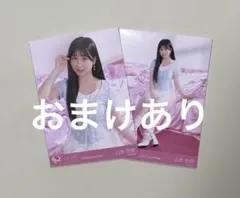 イコラブ 山本杏奈 生写真 ラブソングに襲われる ジャケット衣装 セミコンプ