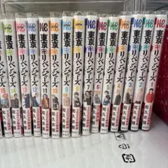 東京リベンジャーズ 1-30巻セット