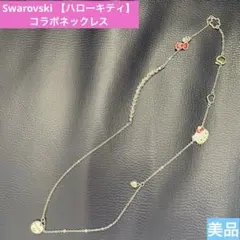 Swarovski 【ハローキティ】コラボネックレス