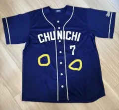 2026年最新】根尾 ユニフォームの人気アイテム - メルカリ