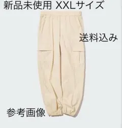 UNIQLOイージーカーゴパンツ丈長め新品未使用 XXLオンライン限定 送料込み