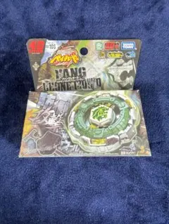 2026年最新】メタルファイトベイブレード zero-gの人気アイテム - メルカリ