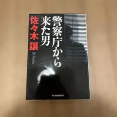 Item thumbnail for item eb0cbe19-3d81-4a7d-acc6-d9a5bc7cf263