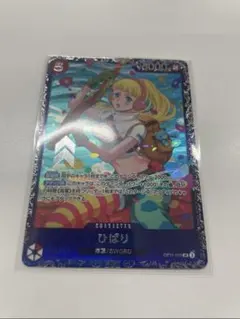 ひばり フラッグシップ プロモ